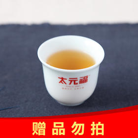太元福丨陶瓷品茗杯 60ml