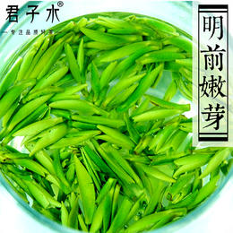 【雀舌茶250g清香味】四川高山云雾绿茶，滋味鲜爽，清香醇和 汤色嫩绿明亮 芽茶立度好