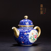 珐琅彩青花福寿开光花卉纹掇球壶（已停产） 商品缩略图2