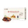 （永久下架）莫非四季缤纷葡萄干 768G 商品缩略图0