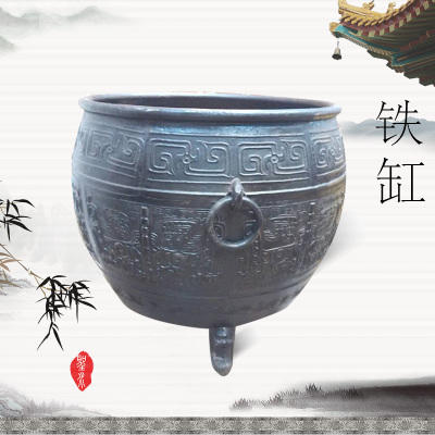 仿古铸造铁缸 风水养鱼池古代消防器具 商品图1