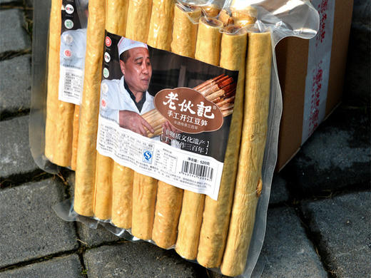 “老伙计”手工开江豆笋/非遗传承/本地豆子“六月黄”/包邮 商品图2