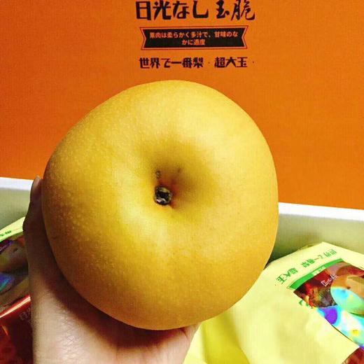 （永久下架）顶级秋月梨（日光梨） 商品图3