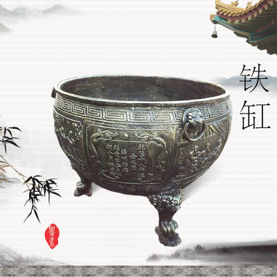 仿古铸造铁缸 风水养鱼池古代消防器具 商品图0