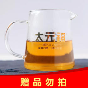 太元福丨玻璃公道杯 350ml