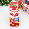 泰国格力高Pocky涂层饼干 草莓味 商品缩略图0