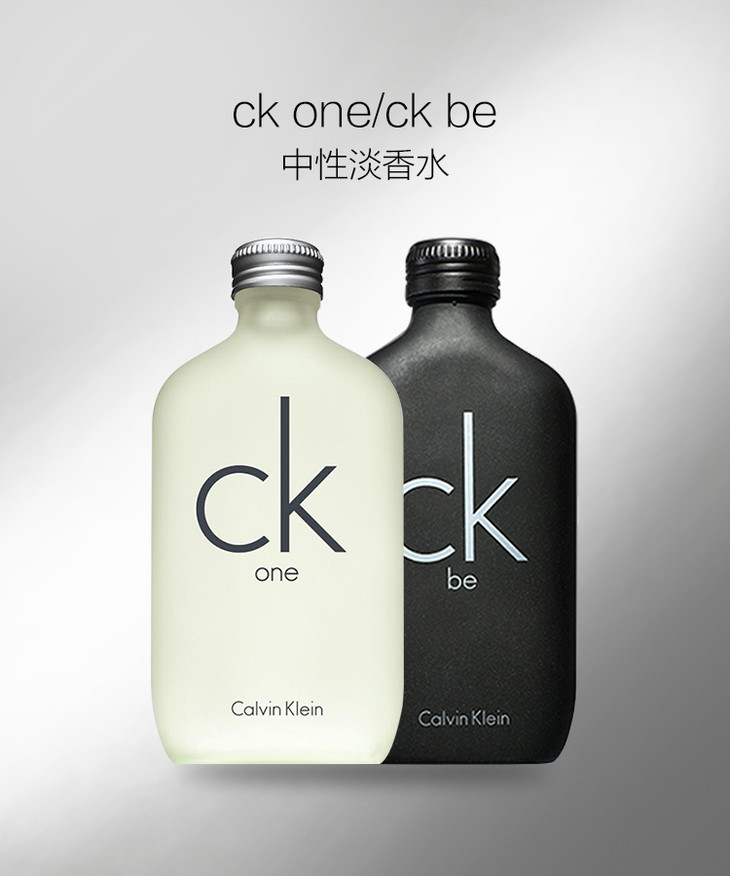 卡文克莱ckone淡香水200ml全新盒子一点点脏