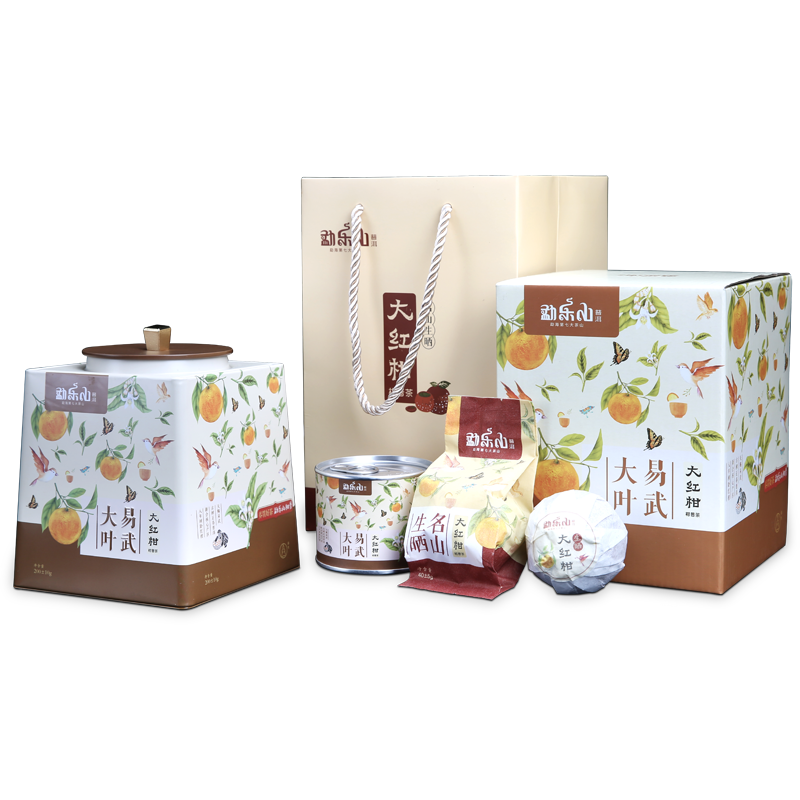 2016年大红柑（易武大叶）方罐装200g±5g