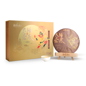 2016年盛世典藏（大圣归来）生肖纪念猴饼生茶680g