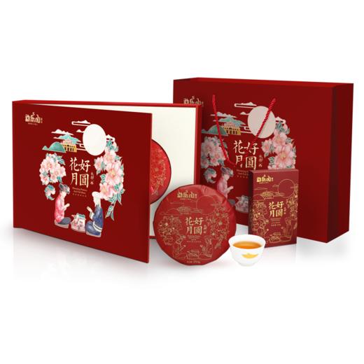 2017永乐普洱熟茶（花好月圆）礼盒装500g 商品图0