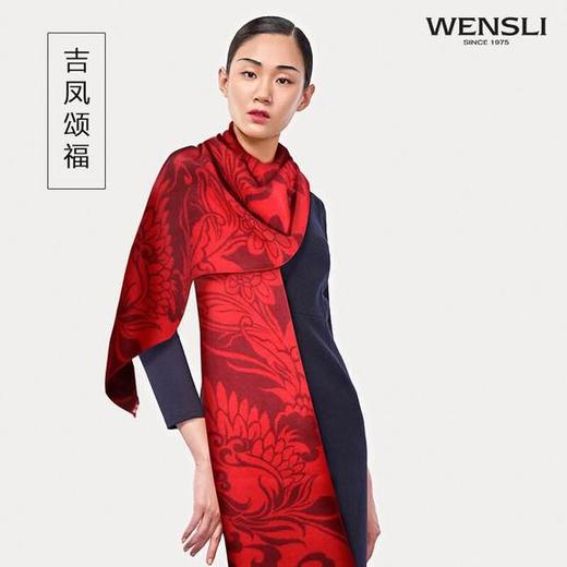 （永久下架）【祈福2018】万事利祈福彩真丝绒围巾 年货节期间赠送一条价值198元的祈福颂彩 商品图8