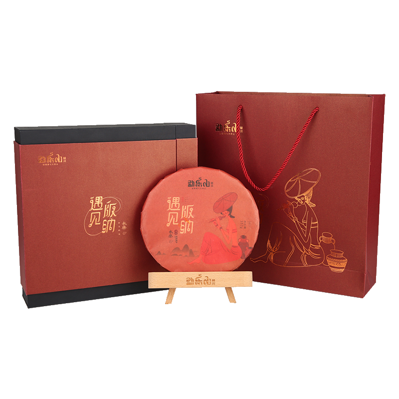 勐乐山永乐（遇见版纳）双层铁饼熟茶礼盒装357g