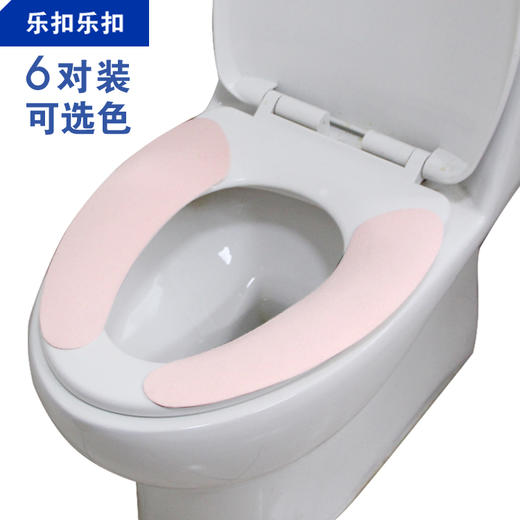 6对粘贴式无痕马桶垫坐垫  静电吸附通用坐便贴 商品图1
