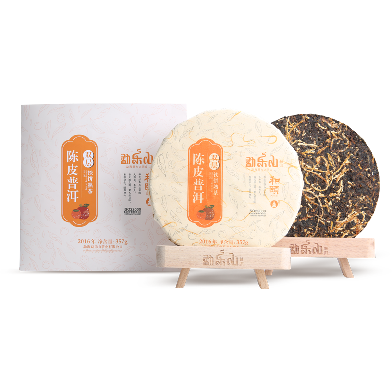 勐乐山和颐系列（陈皮普洱）双层铁饼熟茶357g