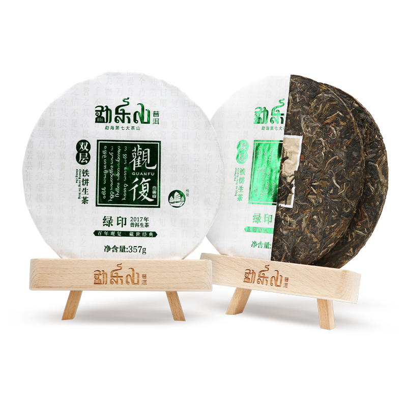 2017观复（绿印）双层铁饼生茶357g