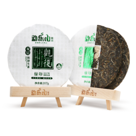 2017观复（绿印）双层铁饼生茶357g