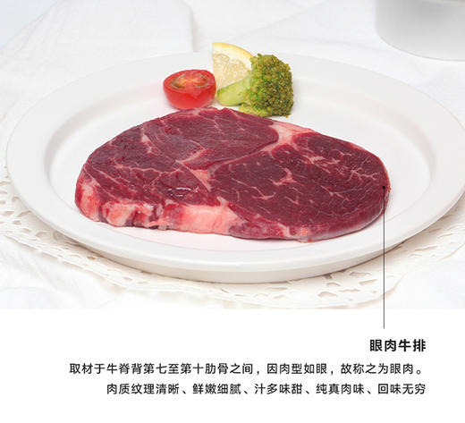【西冷牛排】九匠牛精选西冷牛排600g 商品图0