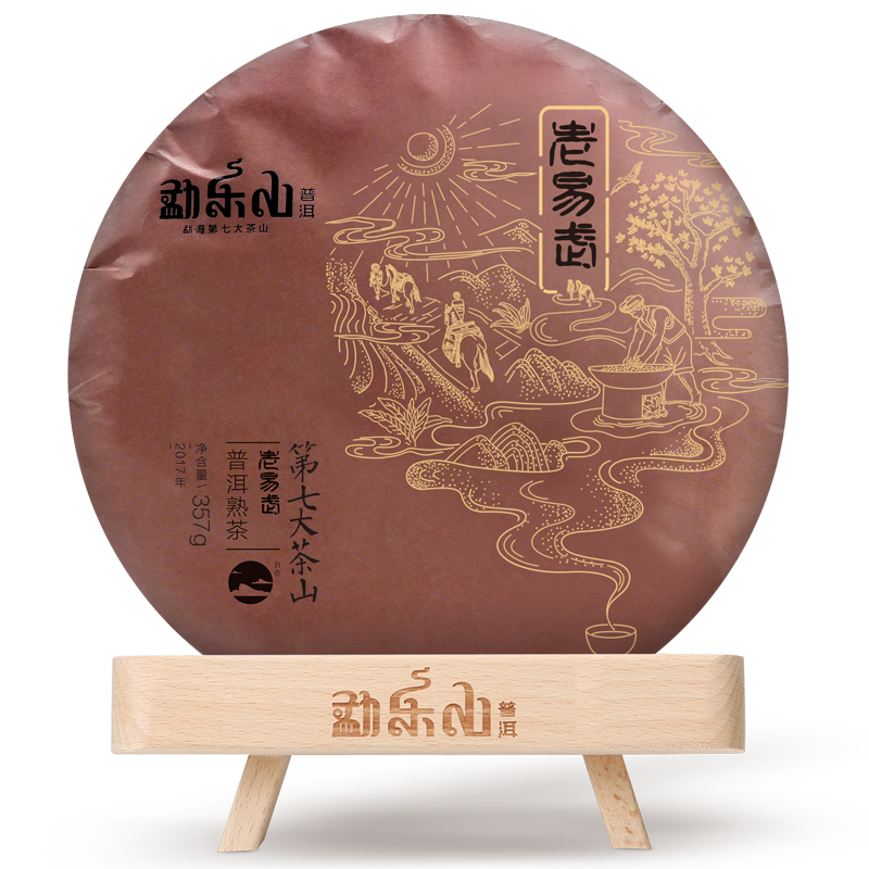 勐乐山第七大茶山普洱茶（老易武）熟茶357g