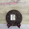 云南古树普洱茶 | 書（熟茶）|  商品缩略图2