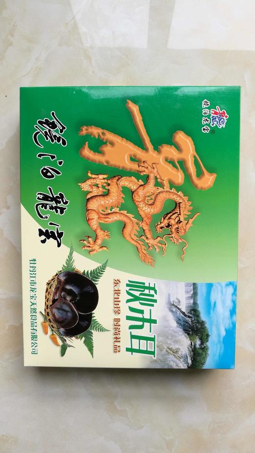 领取卡木耳 商品图1