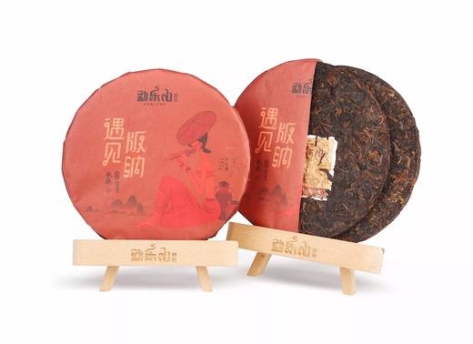 勐乐山永乐（遇见版纳）双层铁饼熟茶礼盒装357g 商品图3