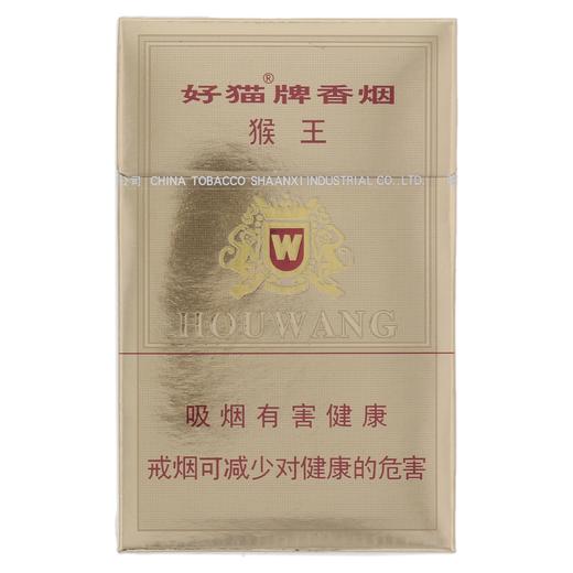 好猫猴王磨砂 商品图0