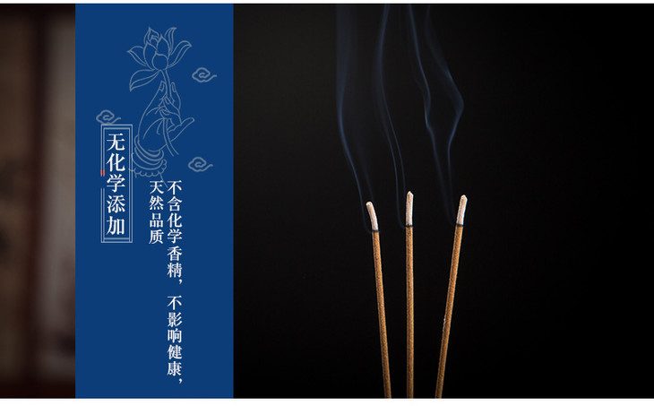 迦印堂丨天然沉香檀香财神香供香拜拜香烧香拜香250g量贩0化学添加不