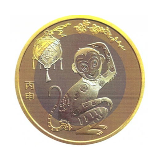 2016年猴年流通币  二轮猴普通流通纪念币