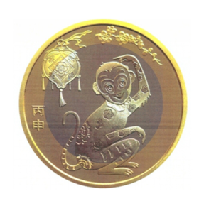 2016年猴年流通币  二轮猴普通流通纪念币