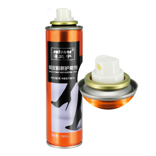 皇宇绒皮翻新护理剂 补色翻新麂皮护理反绒皮护理 商品图2