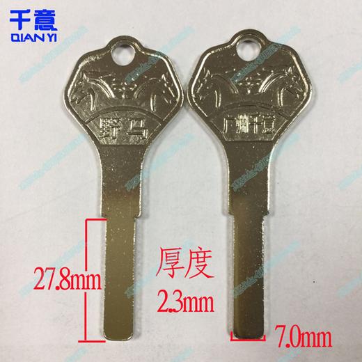 野马平板 商品图0