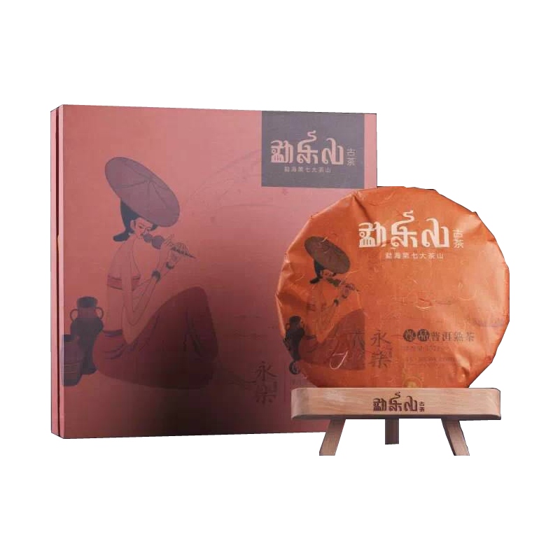 2014年永乐（尊品）礼盒装熟饼357g