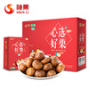 神栗心选好栗有机甘栗仁礼盒792g 商品缩略图0