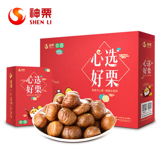 神栗心选好栗有机甘栗仁礼盒792g 商品图0
