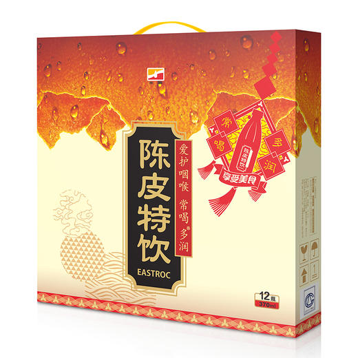 东鹏陈皮特饮九制陈皮饮料370ml12瓶