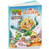 《武器秘密之妙语连珠成语漫画24》丨植物大战僵尸2  3-8岁适读 商品缩略图0