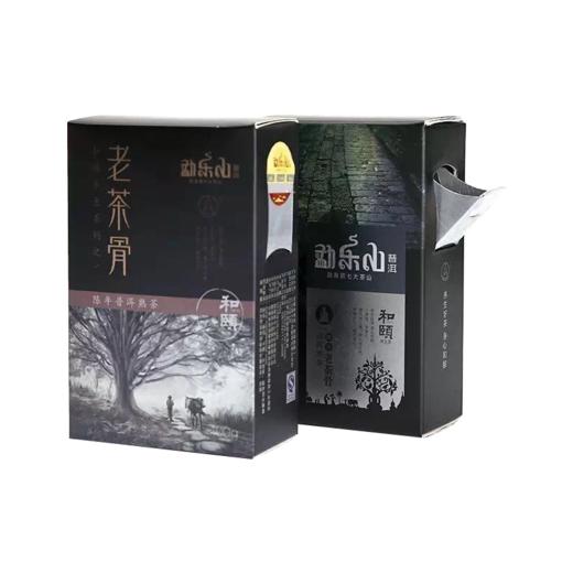 勐乐山2016年和颐（老茶骨）盒装散茶100g 商品图0