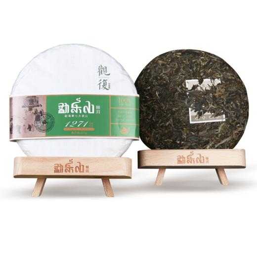 2015年观复（1271）生饼357g 商品图0