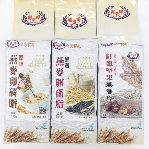 【台湾】燕麦卵磷脂 微波炉一分钟，效果更佳！ 商品图0