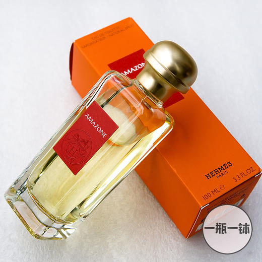 爱马仕 亚马逊 Hermes Amazone 分装 商品图4