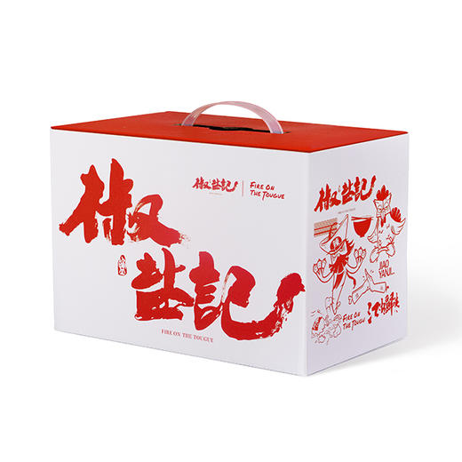 【供】年货礼盒|椒盐记年货腊味 香肠腊肉4斤 礼盒装 商品图5