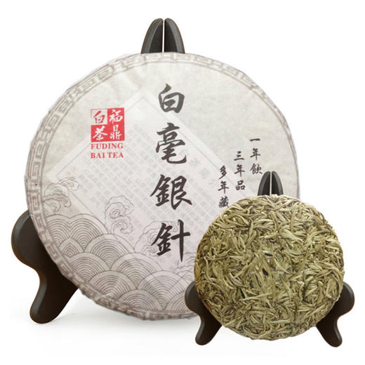 福鼎白茶饼月光白白毫银针茶饼茶叶 商品图0