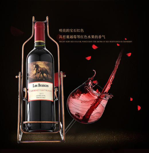 烈马赤霞珠葡萄红酒 商品图1