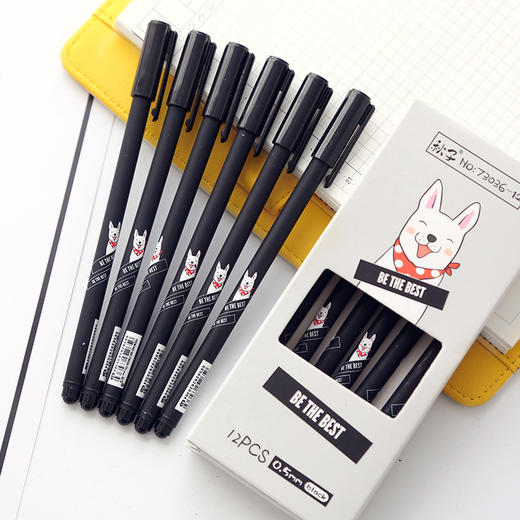 三年二班文具12支盒装中性笔05mm黑色水笔韩国小清新学生签字笔