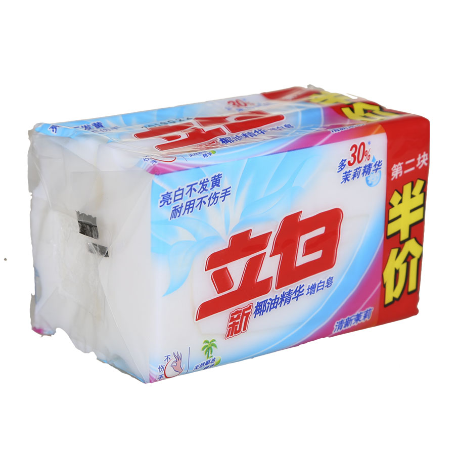 大年三十2018年新春普惠226g2块1组立白椰油精华增白皂开江工会会员