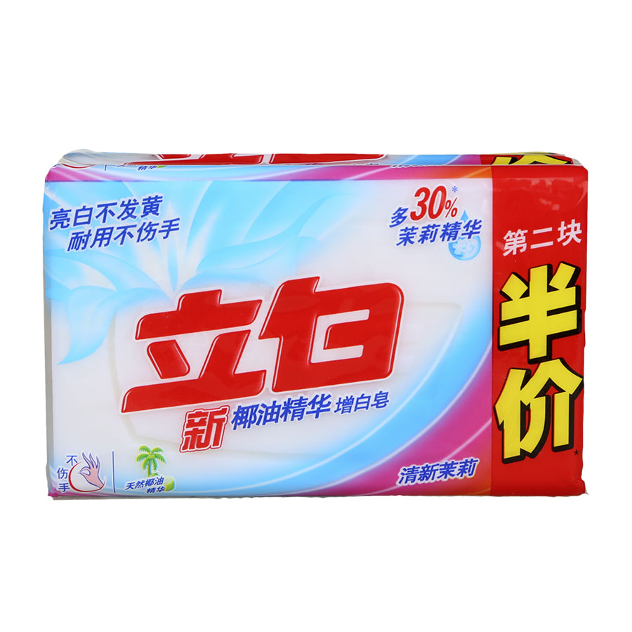 大年三十2018年新春普惠226g2块1组立白椰油精华增白皂开江工会会员
