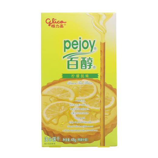 百醇柠檬挞味注心饼干（油脂型） 商品图0