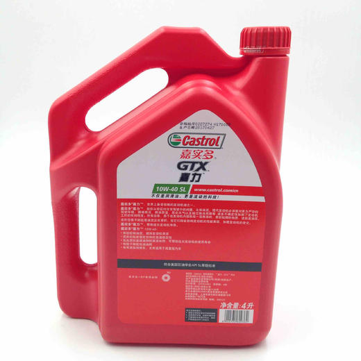 嘉实多嘉力 商品图2