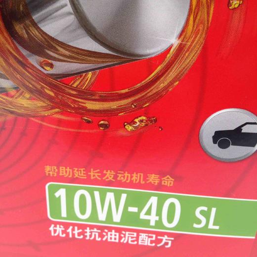 嘉实多嘉力 商品图5