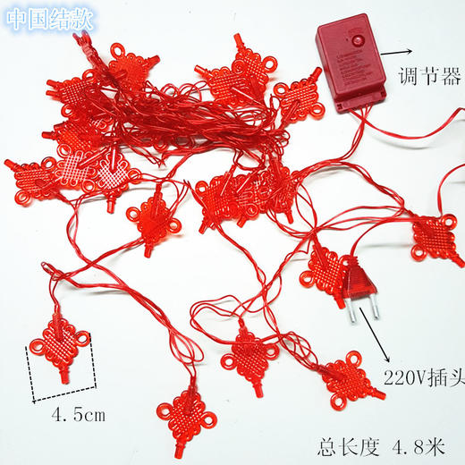 【挂饰】。 红光LED中国结福字灯笼 结婚喜庆春节日过新年装饰灯彩灯闪串灯 商品图1